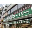 ショッピング施設