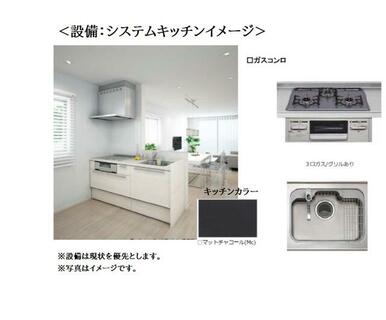 ※イメージ　現状を優先とします。