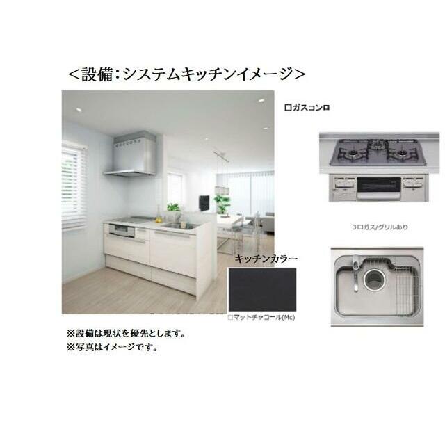 ※イメージ　現状を優先とします。