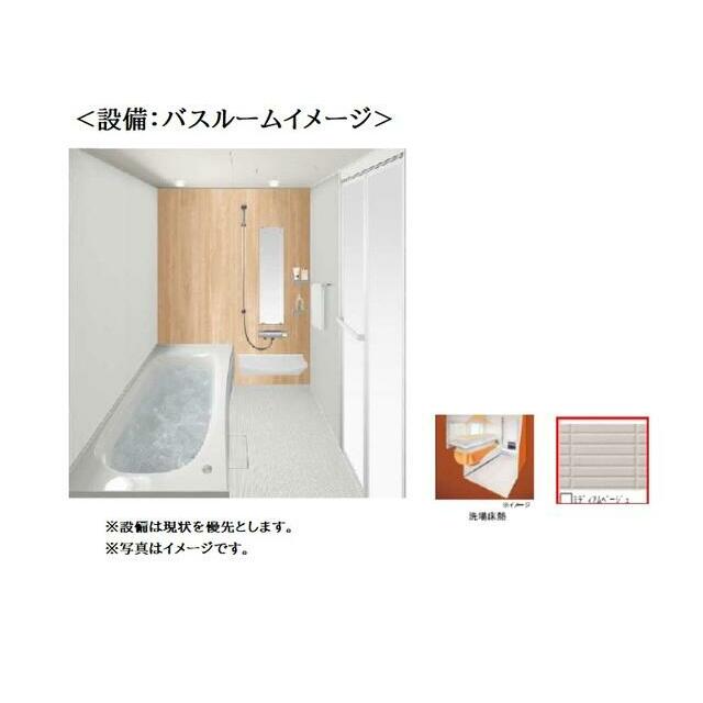 ※イメージ　現状を優先とします。