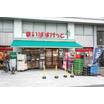販売店