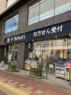 トモズ 反町店