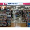 販売店