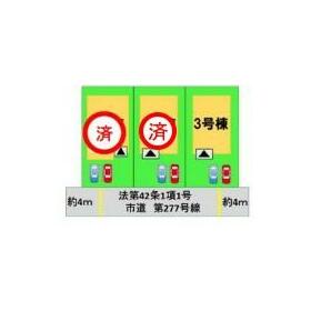 案内図