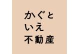 情報提供会社