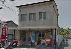 広島緑井郵便局