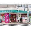 販売店