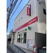 郵便局