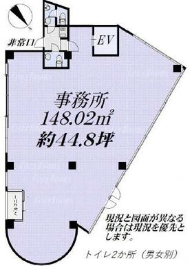 図面と現況が異なる場合は現況を優先とします