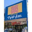 販売店