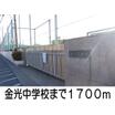 中学校
