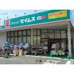 販売店