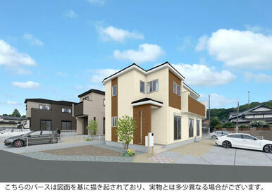 外観完成予想図