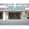 販売店