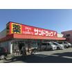 ショッピング施設