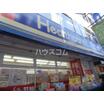 販売店