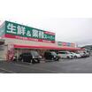 販売店