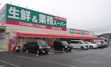 業務スーパー 和歌川店