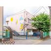 幼稚園、保育園