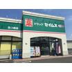 販売店