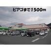 ショッピング施設