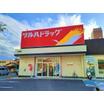 販売店