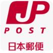 郵便局