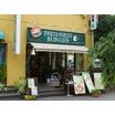 飲食店