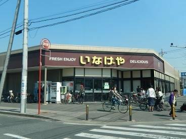 いなげや 川崎中野島店