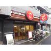 飲食店