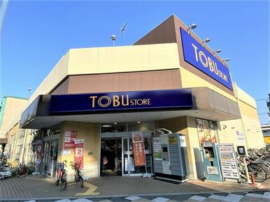 東武ストア馬橋店