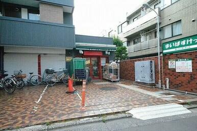 まいばすけっと北千束駅前店