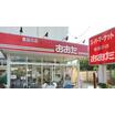 販売店