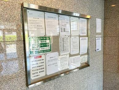 掲示板