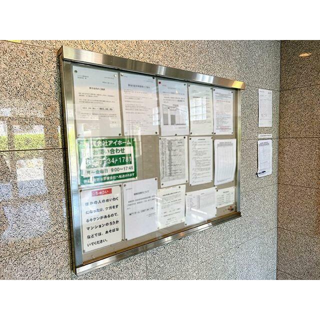 掲示板