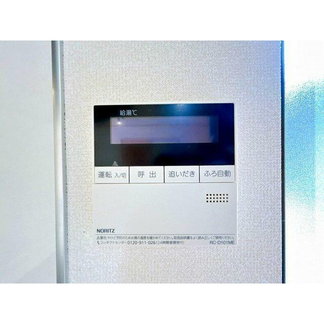 設備「追いだき機能付きで便利です。」