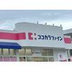販売店