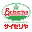 飲食店