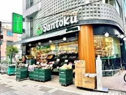 Santoku(サントク) 幡ヶ谷店