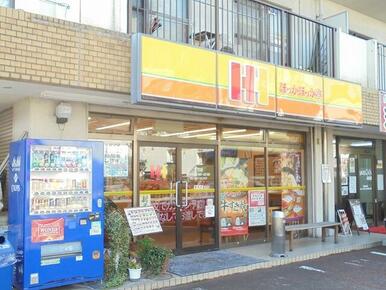 ほっかほっか亭大竹店