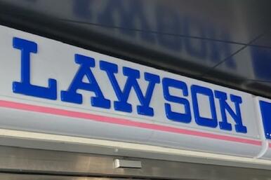 ローソン津島又吉町二丁目店