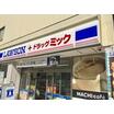 販売店