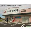 販売店