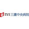 病院