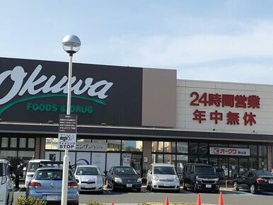 オークワ狭山店様