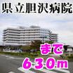 病院