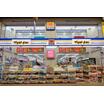 販売店