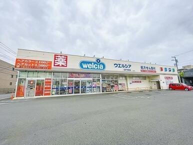 ウエルシア沼津下香貫店