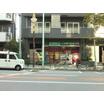 販売店