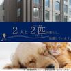 周辺環境